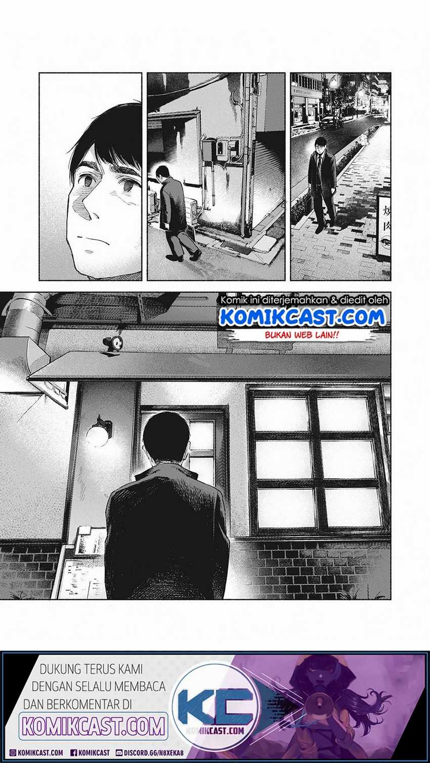 Musume no Tomodachi Chapter 62